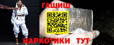 таблы Наро-Фоминск