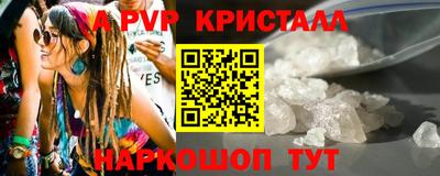 синтетический гашиш Нальчик
