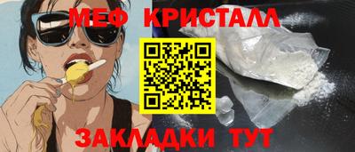 apvp Нарткала