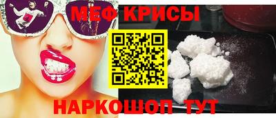 таблы Наро-Фоминск