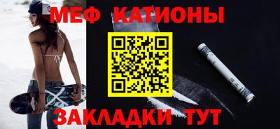 таблы Наро-Фоминск