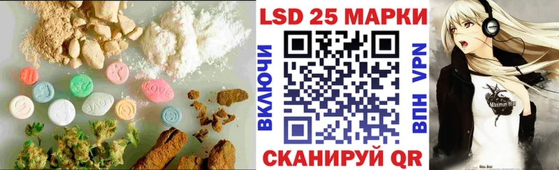 наркота Тосно Лсд 25 экстази кислота