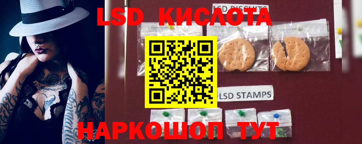 Лсд 25 экстази ecstasy  Вход с VPN  Лсд 25 экстази кислота  Тосно 