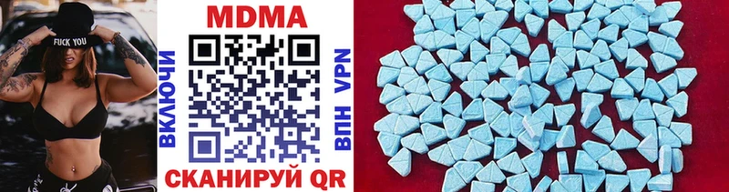 сколько стоит Тосно МДМА молли