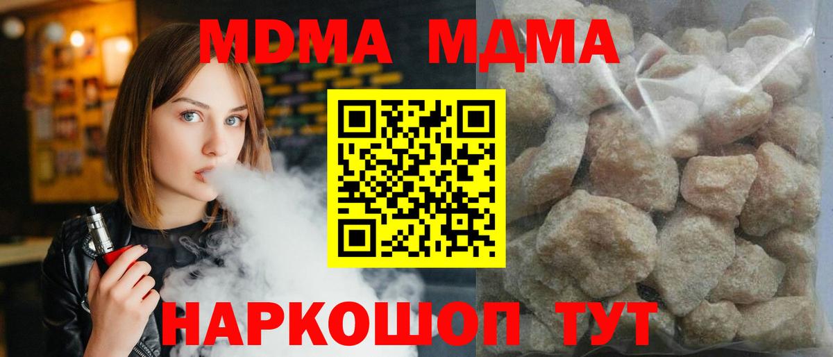 MDMA VHQ Тосно
