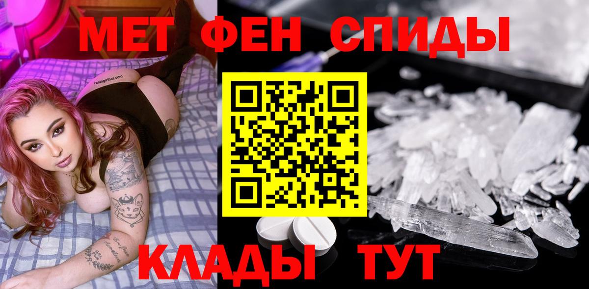 Первитин Декстрометамфетамин 99.9%  Первитин Декстрометамфетамин 99.9%  Вход с VPN  Тосно 