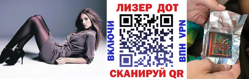 купить  цена  Тосно  Марки N-bome 1,5мг 