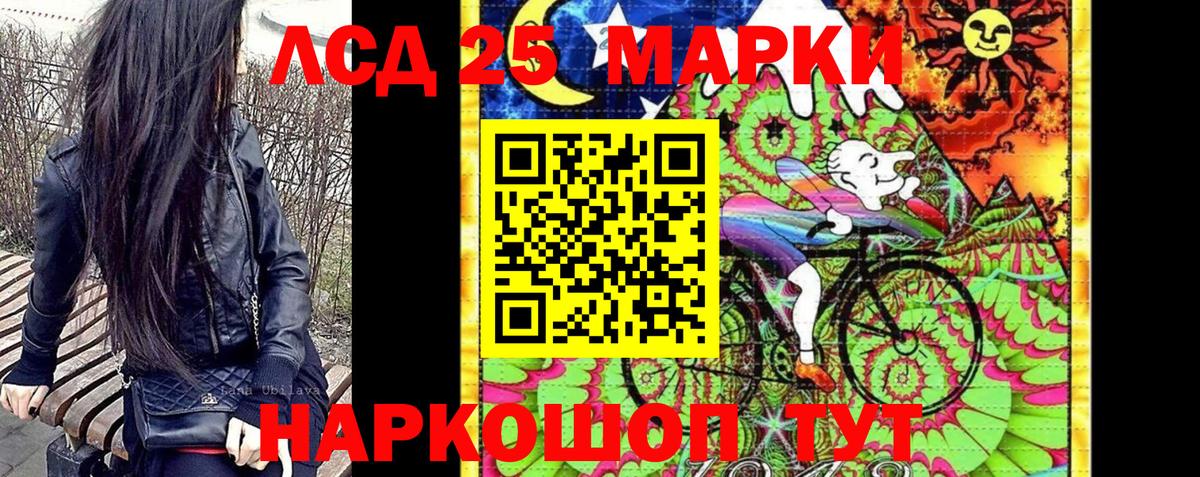 Марки 25I-NBOMe 1,5мг  Марки N-bome  Тосно  Марки 25I-NBOMe 1,5мг  Вход с VPN 
