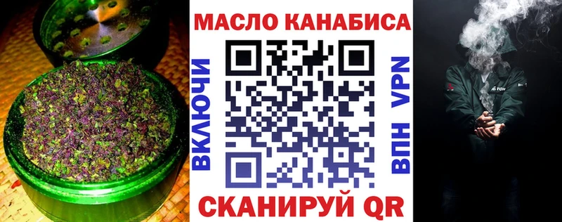 Дистиллят ТГК концентрат  Тосно 