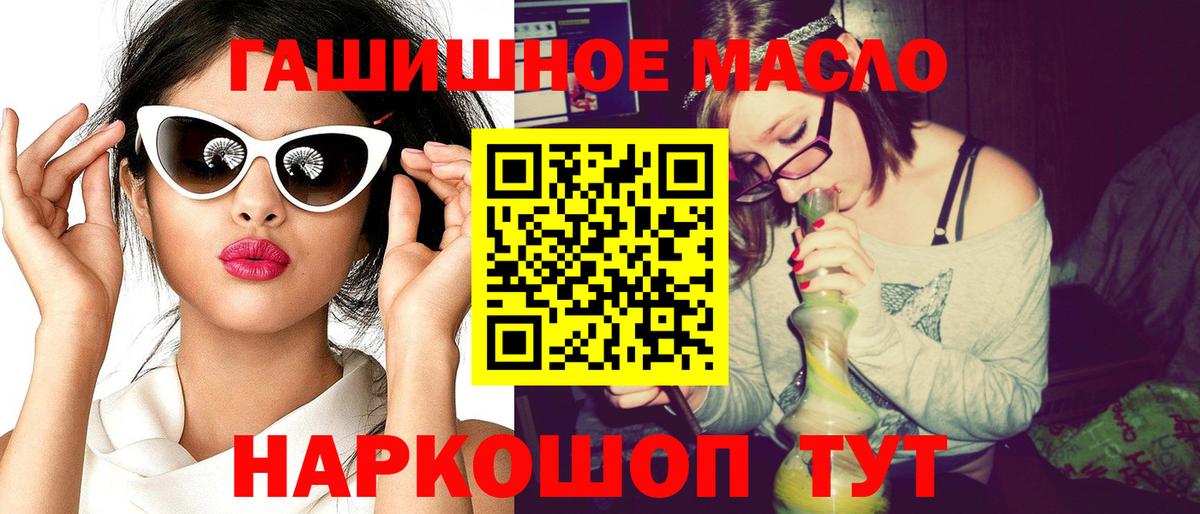 Тосно  ТГК жижа  Вход с VPN 