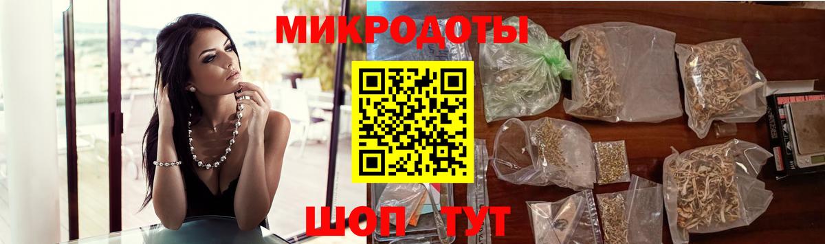 Псилоцибиновые грибы MAGIC MUSHROOMS  Вход с VPN  Тосно 